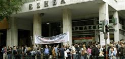 To EnergyPress συμμετέχει στην 24ωρη απεργία των ΜΜΕ