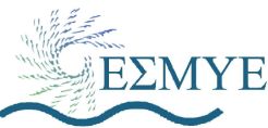 ΕΣΜΥΕ: Εξαίρεση των μικρών υδροηλεκτρικών από τα μέτρα για τις ΑΠΕ
