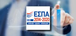 ΕΣΠΑ - Ένα εν μέρει ανεκμετάλλευτο αναπτυξιακό κοινοτικό εργαλείο