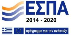 Προβλήματα χρηματοδοτήσεων των έργων του ΕΣΠΑ στην Κεντρική Μακεδονία