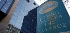 "Τράπεζα της Ενέργειας" η Εθνική Τράπεζα