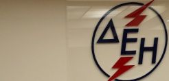 Να προλάβει φορολογικούς μπελάδες από το μετασχηματισμό και την αναδιοργάνωσή της θέλει η ΔΕΗ