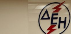 ΔΕΗ MyHome Online: Κέρδισε χρόνο, Εξοικονόμησε χρήματα