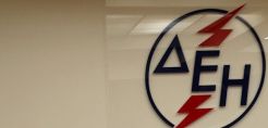 Α. Σκουμπούρης: Σε υψηλό ιστορικό 5,5 ετών η μετοχή της ΔΕΗ
