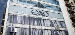 Παρέμβαση εισαγγελέα στην υπόθεση λαθραίας υδροληψίας με εμπλοκή υπαλλήλων του ΕΥΑΘ