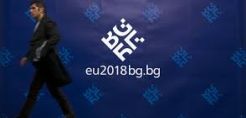 Ψηλά η ενέργεια στις προτεραιότητες της Βουλγαρικής Προεδρίας στην ΕΕ