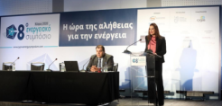 Την πλήρη στήριξη του στην EuroAsia Interconnector εξέφρασε για ακόμη μια φορά ο Πρόεδρος Αναστασιάδης