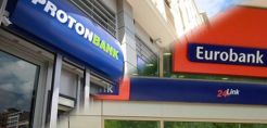 Ολοκληρώθηκε η συγχώνευση Eurobank - Νέας Proton