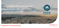 Η Eurolife FFH επιταχύνει το διάλογο για την κλιματική αλλαγή
