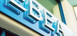ΕΒΕΑ: Ενημερωτική εκδήλωση για επενδυτικές ευκαιρίες στη Λατινική Αμερική την Παρασκευή