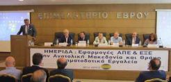 Υποστήριξη σε έργα εξοικονόμησης ενέργειας δήμων από ΚΑΠΕ και Ταμείο Παρακαταθηκών & Δανείων