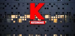  ΔΕΗ: Ολοκληρώθηκε η εξαγορά της Κωτσόβολος - Ολοκληρωμένος πάροχος προϊόντων και υπηρεσιών σε ψηφιακό και φυσικό επίπεδο