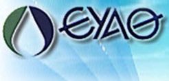 Χωρίς νερό περιοχές του Ευόσμου και της Θεσσαλονίκης