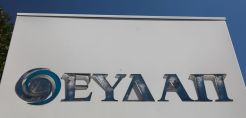 Μητσοτάκης: Παραμένει δημόσια η ΕΥΔΑΠ - Έργα 2,5 δισ. ευρώ για την αντιμετώπιση της λειψυδρίας