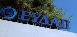 Υπουργείο Οικονομικών: Εντός της ημέρας η κατάθεση της τροπολογίας για επιστροφής στο Δημόσιο των ΕΥΔΑΠ, ΕΥΑΘ