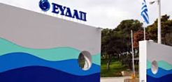 Η στρατηγική της ΕΥΔΑΠ για την εξοικονόμηση ενέργειας