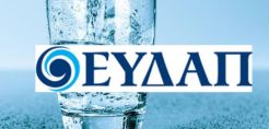 ΕΥΔΑΠ: Με επιτάχυνση μεταρρυθμίσεων πράσινης και ψηφιακής μετάβασης το νέο επενδυτικό σχέδιο