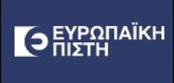 Η Ευρωπαϊκή Πίστη αντισταθμίζει το ανθρακικό της αποτύπωμα