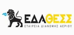 Επίσκεψη της Eni στον σταθμό αποσυμπίεσης της ΕΔΑ ΘΕΣΣ