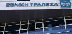 Στην έκδοση πράσινου ομολόγου προχωρά η Εθνική Τράπεζα