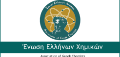 Εκδήλωση από την ΕΕΧ για κυκλική οικονομία, εξοικονόμηση φυσικών πόρων και διαχείριση αποβλήτων