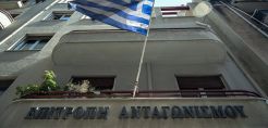 Επιτροπή Ανταγωνισμού: Παρέμβαση στην αγορά ηλεκτρισμού μόνο εφόσον οι αυξήσεις οφείλονται σε εσωτερικούς παράγοντες - Αυστηρές κυρώσεις για αντι-ανταγωνιστικές πρακτικές