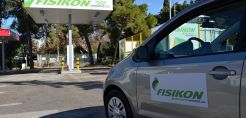 Νέα έκπτωση στα πρατήρια της ΔΕΠΑ Εμπορίας από 1η Νοεμβρίου - Στο 1,20 ευρώ το κιλό το Fisikon