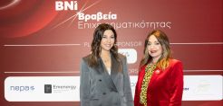 Η Bayer στηρίζει την επιχειρηματικότητα στην Ελλάδα