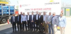 Εγκαινιάστηκε ο σταθμός συμπιεσμένου φυσικού αερίου CNG PROMETHAN – Φάμελλος: Το αέριο βγαίνει από την πόλη