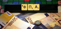 «Κλείδωσε» η αύξηση ΦΠΑ από 23% στο 24%, σύμφωνα με κυβερνητικές πηγές