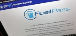 Στα σκαριά Fuel Pass 3, έξτρα επίδομα θέρμανσης αλλά και επίδομα διακοπών