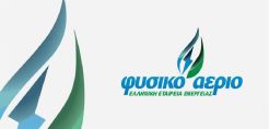 Το Φυσικό Αέριο σταθερά στους παρόχους με τις χαμηλότερες τιμές κιλοβατώρας - Στα 31,8 λεπτά η χρέωση τον Δεκέμβριο