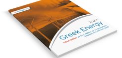 Κυκλοφόρησε ο τόμος GREEK ENERGY 2024: Για δέκατη τρίτη χρονιά η «ακτινογραφία» του ενεργειακού τομέα - Δείτε την ηλεκτρονική έκδοση