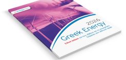 GREEK ENERGY – Η «ακτινογραφία» του ενεργειακού τομέα