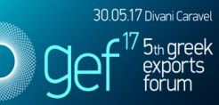 Στις 30 Μαΐου το 5ο Greek Exports Forum