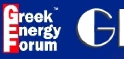 Ενεργειακά βραβεία καθιερώνει φέτος το Greek Energy Forum