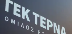 Συνεχίζει να βάζει με ταχείς ρυθμούς μπαταρίες η Βουλγαρία – Από 200 MW το 2024 στα 3,5 GW στο τέλος του 2026 – Γιατί «τρέχει» πιο γρήγορα από την Ελλάδα