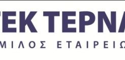 Στις 20 Μαΐου η ετήσια ενημέρωση των αναλυτών της ΓΕΚ ΤΕΡΝΑ