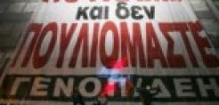 Βασίλης Γεώργας: Συνδικαλιστικός πόλεμος Βορείων - Νοτίων στη ΔΕΗ