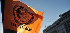 Σε θέση μάχης η ΓΕΝΟΠ - Τα σχέδια της για τη Δευτέρα