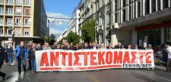 Ξεκινούν οι απεργιακές κινητοποιήσεις των εργαζομένων της ΔΕΗ αλλά εξαιρείται η Ρόδος