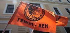 Η ΓΕΝΟΠ/ΔΕΗ τιμά την Παγκόσμια Ημέρα της Γυναίκας