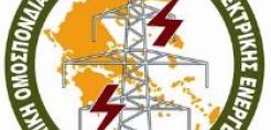 ΓΕΝΟΠ: Οι ισορροπίες μετά την κάλπη - Τι λένε τα σωματεία