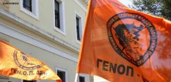 ΓΕΝΟΠ/ΔΕΗ: Θετικά τα αποτελέσματα της συνάντησης με τον Υφ. Εργασίας και την Γεν. Γραμματέα του Υπουργείου
