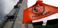 Προκαταρκτικές συζητήσεις ΔΕΗ – ΓΕΝΟΠ για τη νέα επιχειρησιακή συλλογική σύμβαση εργασίας – Χαμηλά ο πήχης των διεκδικήσεων