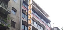 ΓΕΝΟΠ: Τρίωρη παναττική στάση εργασίας εν όψει ΓΣ της ΔΕΗ
