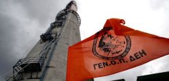ΔΕΗ: Ρεύμα στη quot;λιγνιτικήquot; εθελουσία με αύξηση της αποζημίωσης στις 25.000 ευρώ – Προτροπή της ΓΕΝΟΠ για απόρριψη του πακέτου