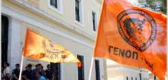 Αύριο η απόφαση για την απεργία της ΓΕΝΟΠ