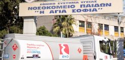 Ένα «Κύμα ζεστασιάς» αγκαλιάζει στα μεγαλύτερα δημόσια παιδιατρικά νοσοκομεία της Αττικής