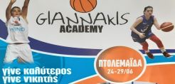 Έναρξη του Μπασκετικού Camp ΔΕΗ με τον Παναγιώτη Γιαννάκη τη Δευτέρα! 